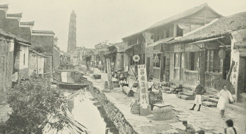 在华五十年.Half a Century in China.Recollections and Observations.By Arthur Evans Moule.插图照片.1911年