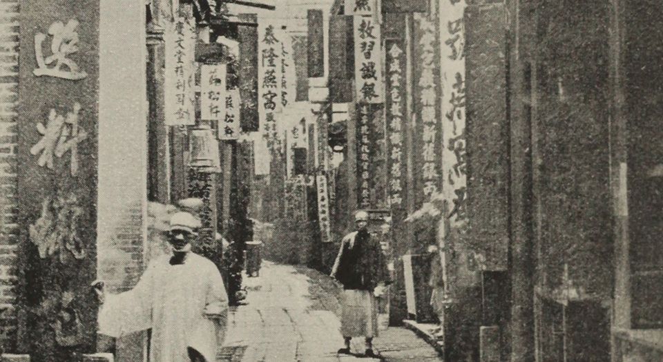 跨越长江流域.The Yangtze Valley and Beyond.By Isabella Bird.插图照片.1899年