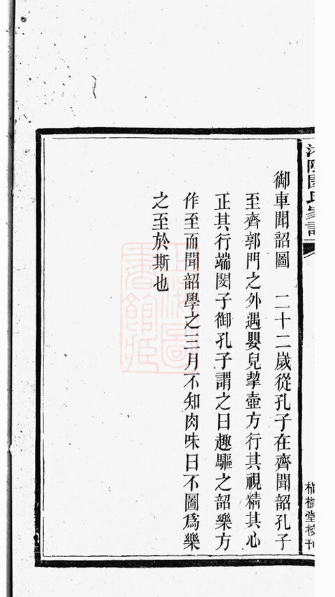 闵氏家谱8本族谱宗谱家训明清民国古籍