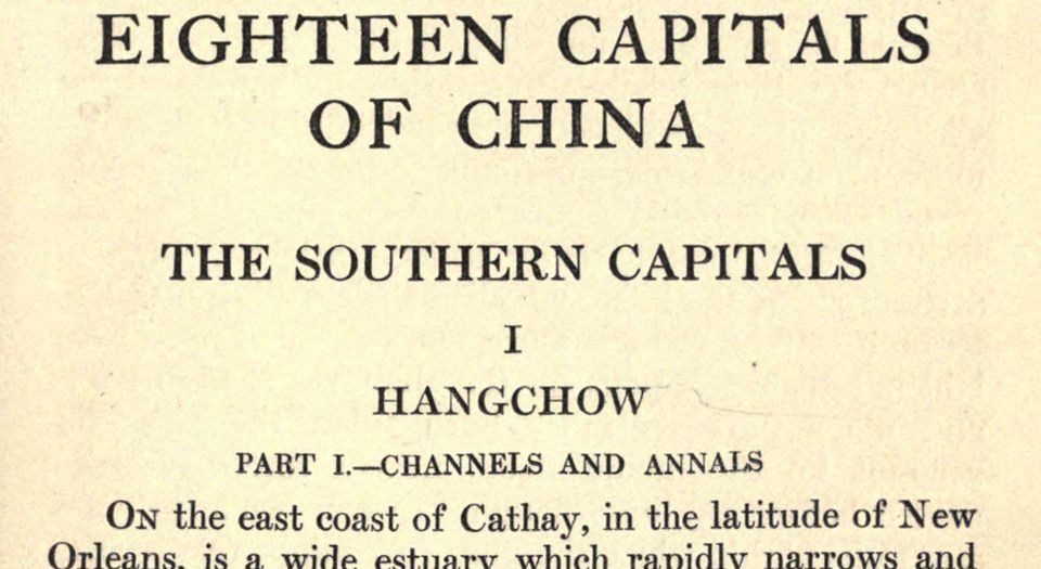 中国十八省府.Eighteen Capitals of China.By William Edgar Gei.插图照片.英文版.1911年