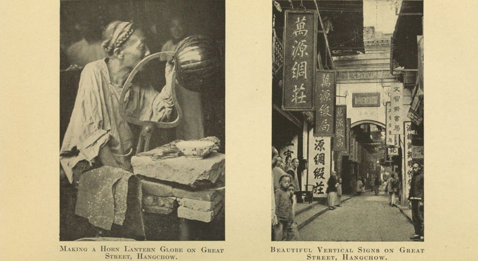 中国十八省府.Eighteen Capitals of China.By William Edgar Gei.插图照片.英文版.1911年
