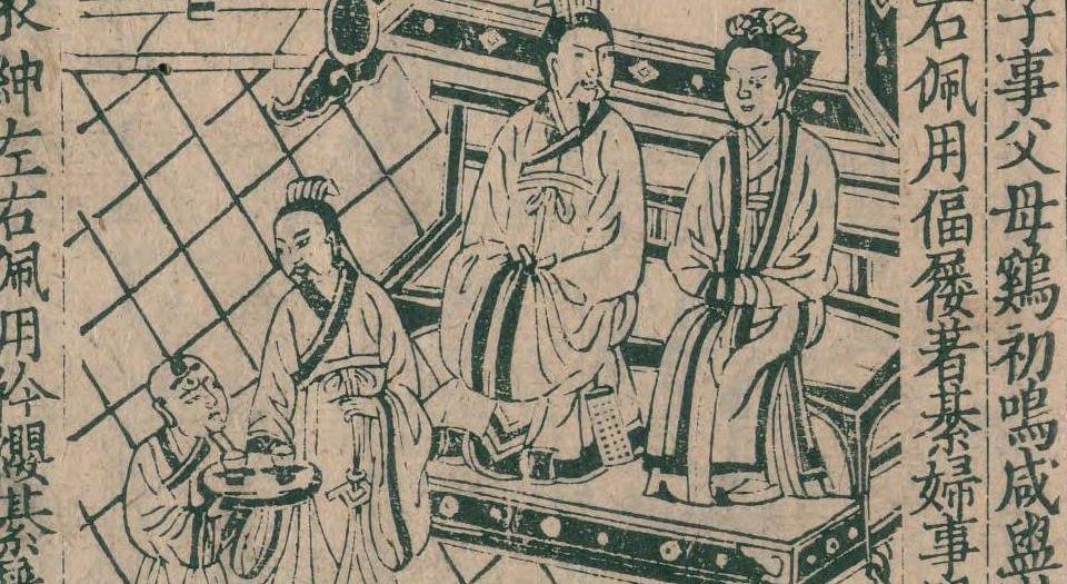 标题音训小学书解.4卷.明陈祚撰.明刊本