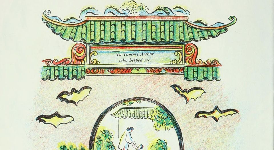 故事绘话中国.The Picture Story of China.By Emily Hahn.英文版.1946年