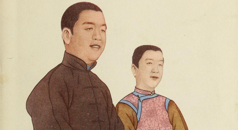 儿时琐忆.A Chinese childhood.蒋彝著.By Yee Chiang.英文版.1953年