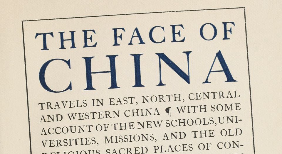 晚清中华面貌.The face of China.travels in east.north.central and western China.By E.G Kemp.英文版.1909年