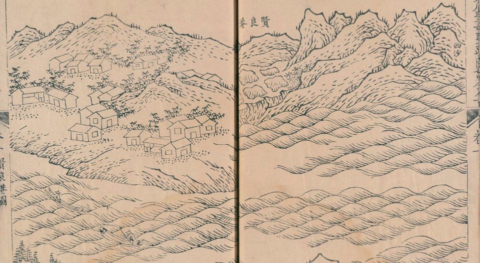 天后圣母圣迹图志.2卷.清道光12年寿恩堂刊.1832年