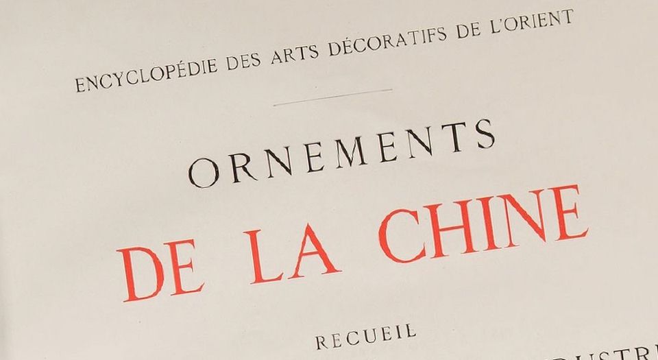 东方装饰艺术全书.Encyclopédie des arts décoratifs de l’Orient.By E.Collinot.法文版.1881至1884年