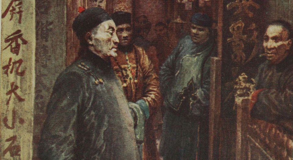 窥览中华.China.Peeps at many lands.By Lena E.Johnston.含插画12幅.By Norman H.Hardy.1910年