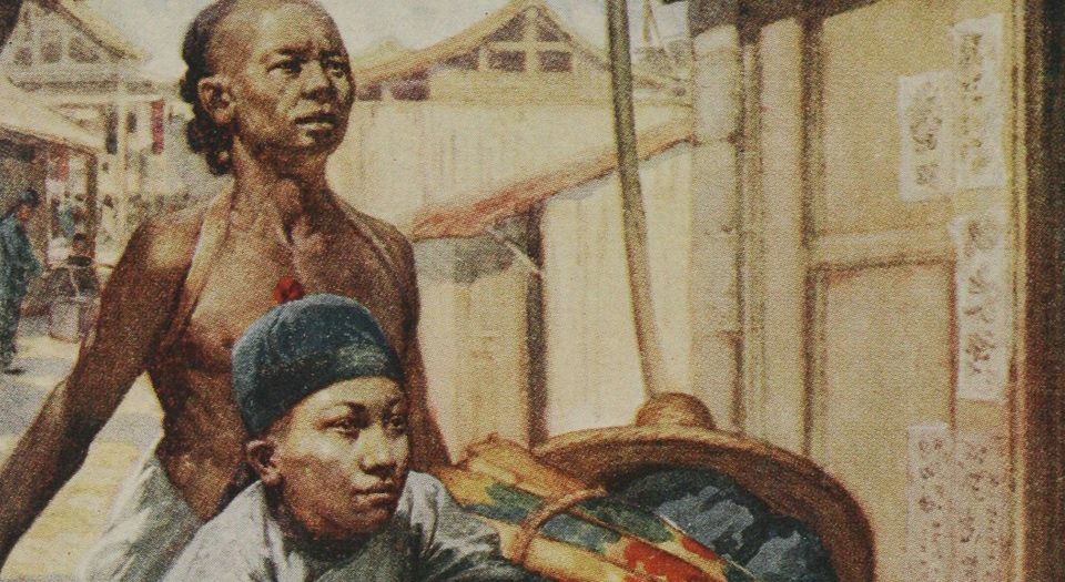 窥览中华.China.Peeps at many lands.By Lena E.Johnston.含插画12幅.By Norman H.Hardy.1910年