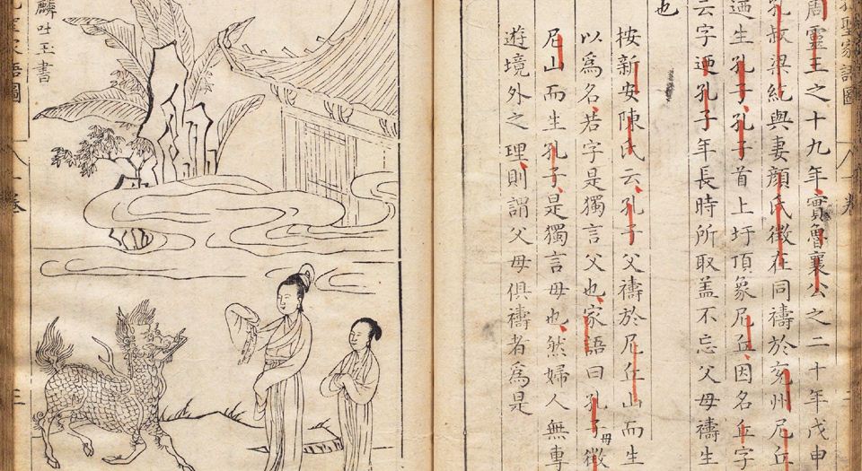 圣门弟子图.2册.清代墨绘本