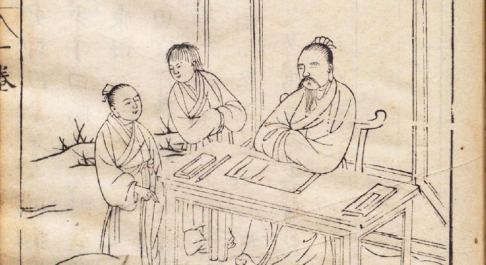 圣门弟子图.2册.清代墨绘本