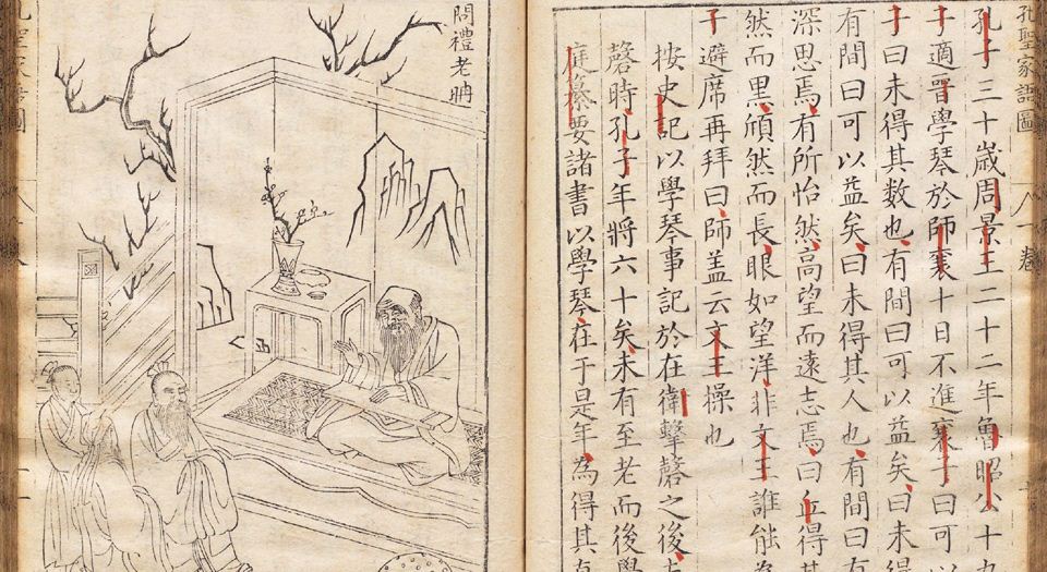 圣门弟子图.2册.清代墨绘本