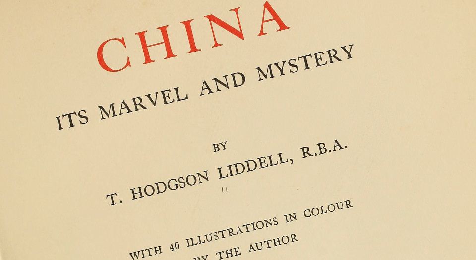 帝国丽影.China.Its Marvel and Mystery.By Thomas Hodgson Liddell.李通和著.1910年