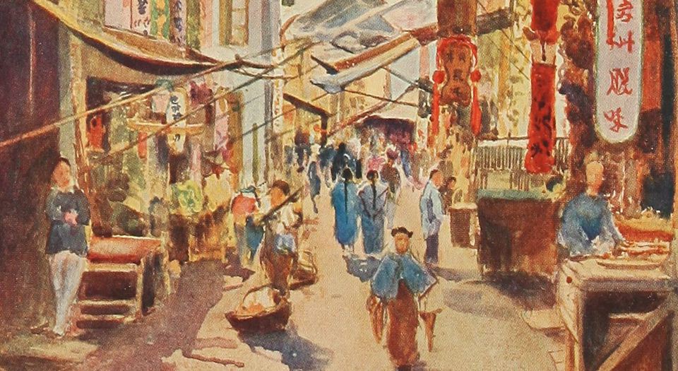 帝国丽影.China.Its Marvel and Mystery.By Thomas Hodgson Liddell.李通和著.1910年