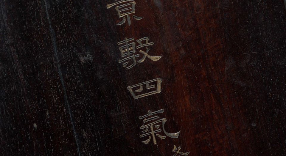 景敷四气冬景图