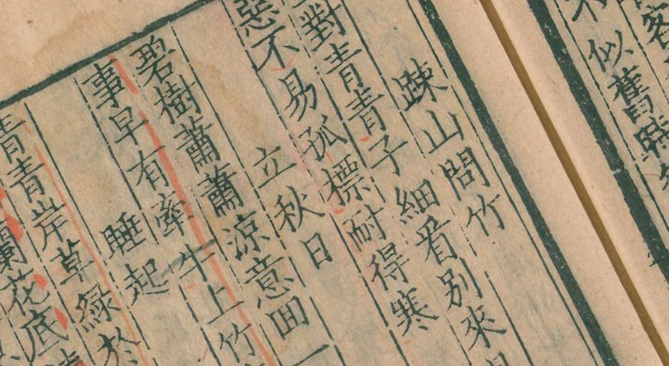 无文印