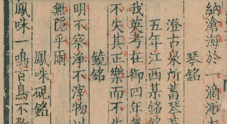 无文印