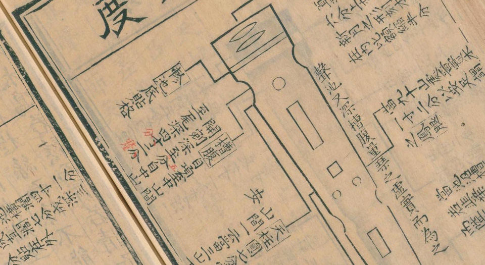 太古正音琴经