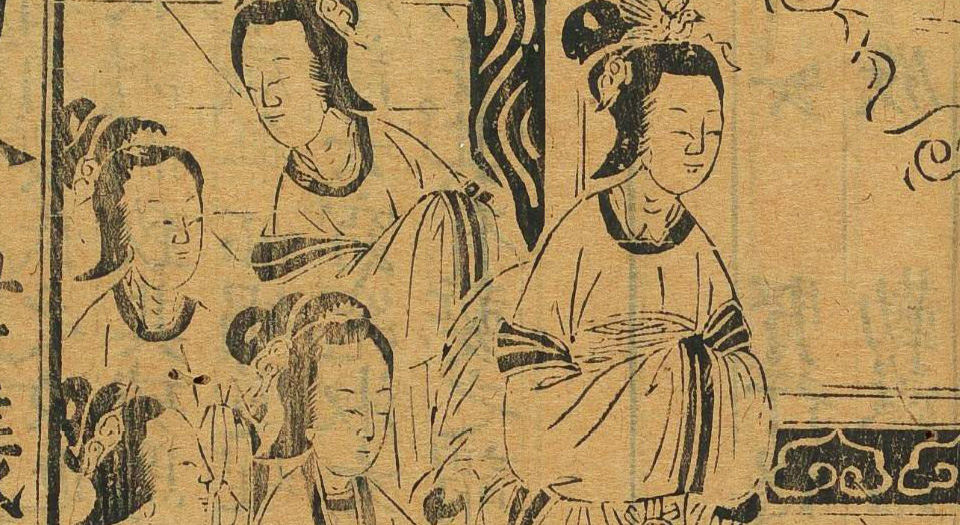 全像评林古今列女传
