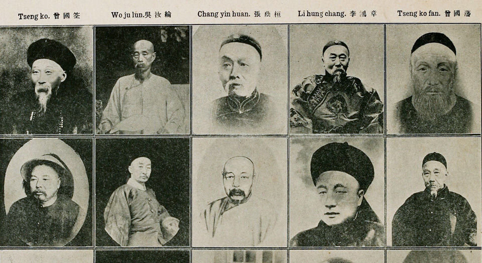 北清名胜