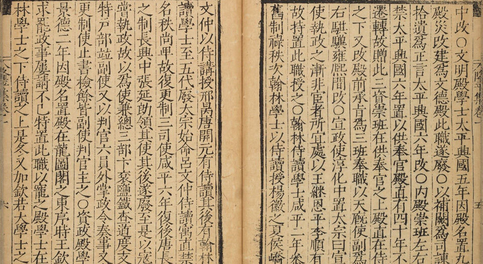 隆平集
