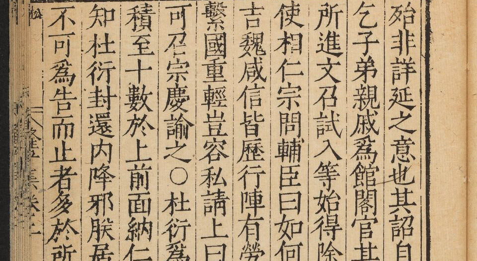 隆平集