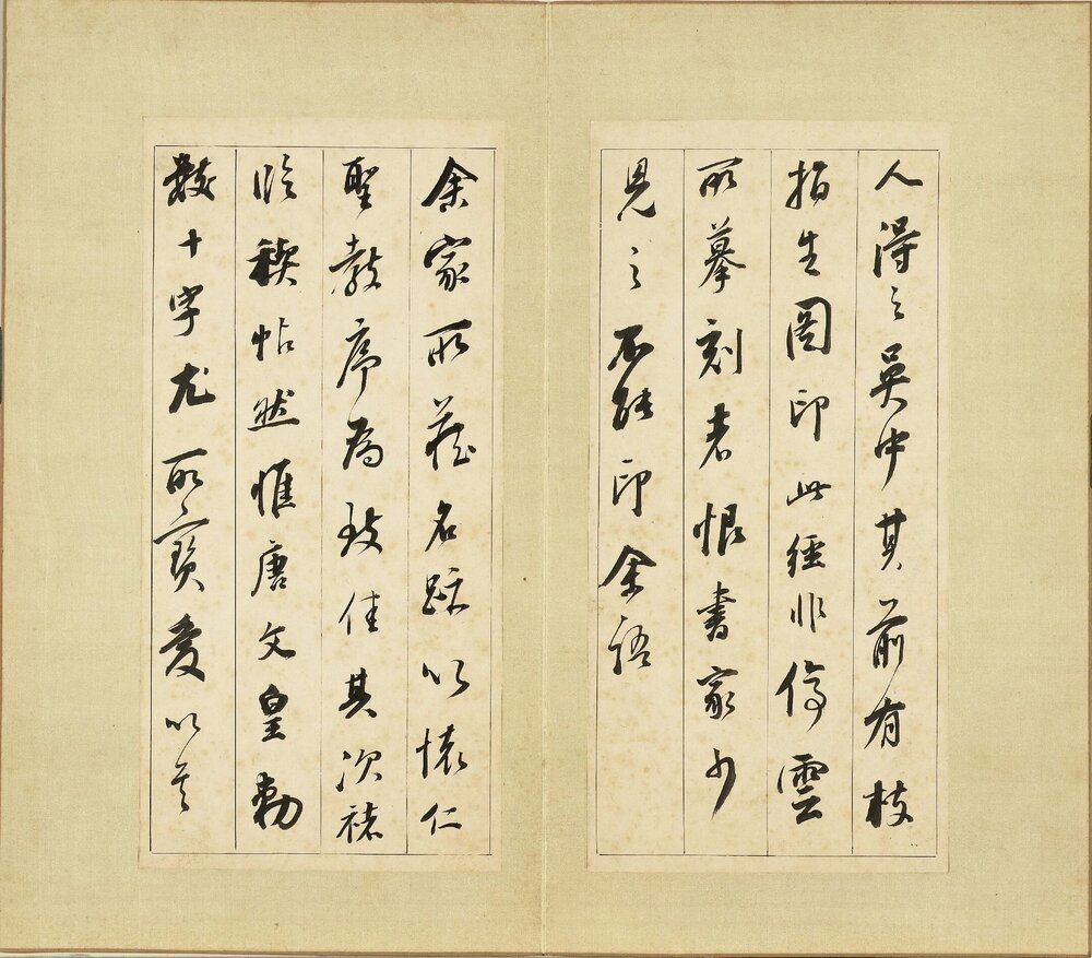 论书册. 十四开. 明. 董其昌. 书. 纸本行书(25.1x12 厘米)明万历四十一年