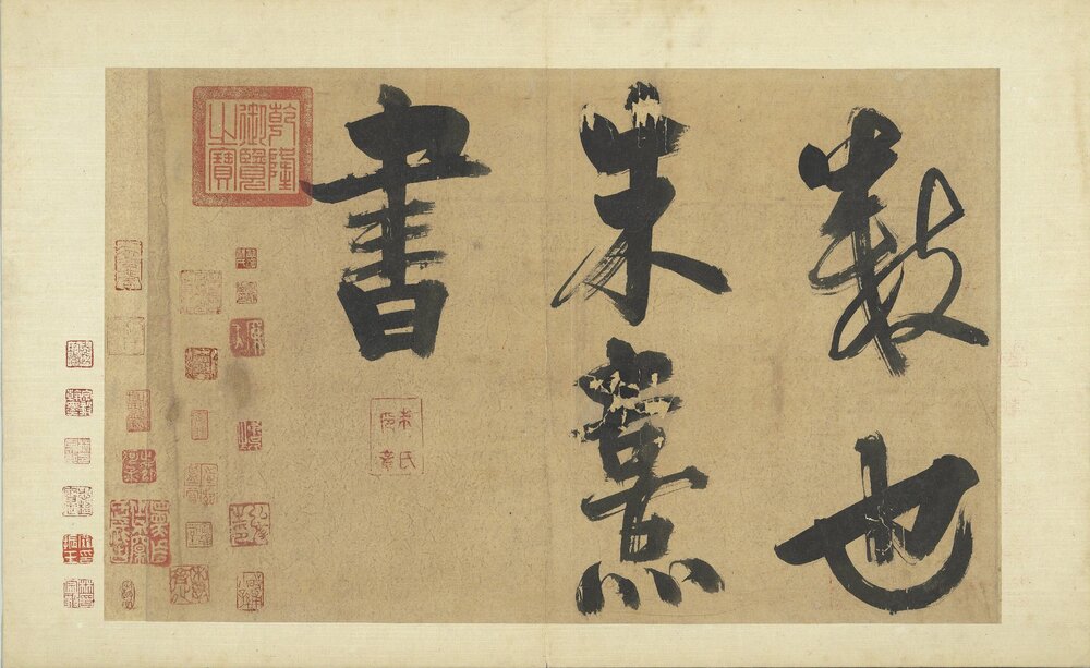 易系辞册. 十四开. 宋. 朱熹书. 纸本行楷大书(36.5x61.8 厘米)