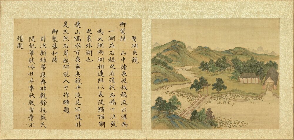 御制避暑山庄诗图册. 四册. 清. 康熙. 乾隆帝诗. 张若霭绘. 绢本设色(26.5x30.5 厘米)附图细节