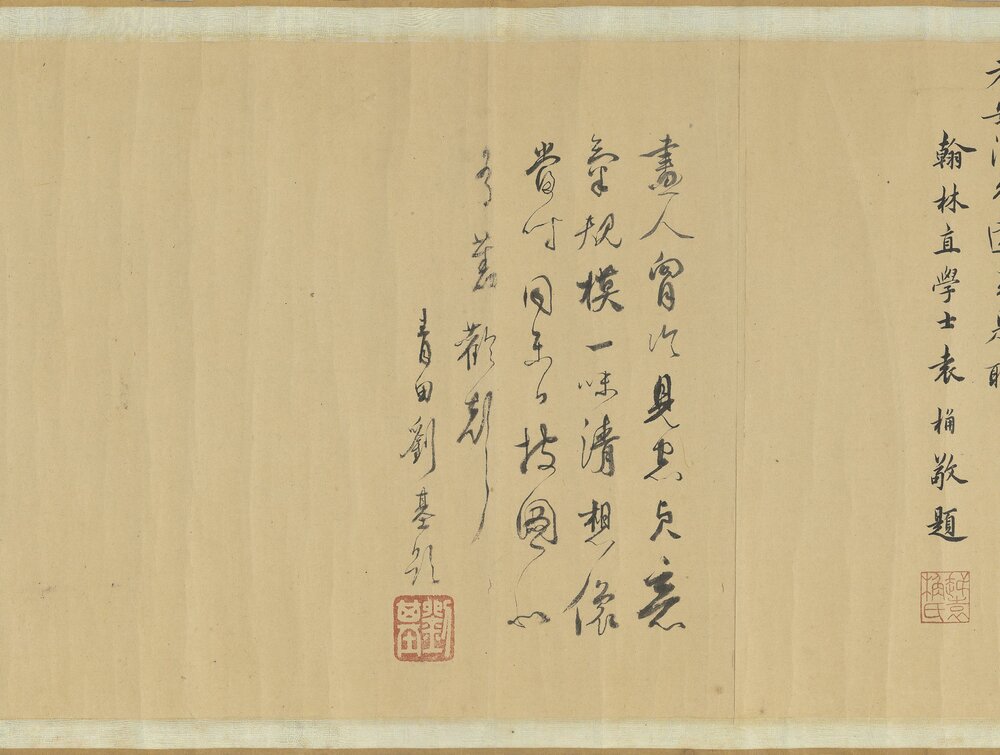 龙池竞渡图卷. 元. 王振鹏绘. 绢本白描(30.2x243.8 厘米)元至治三年