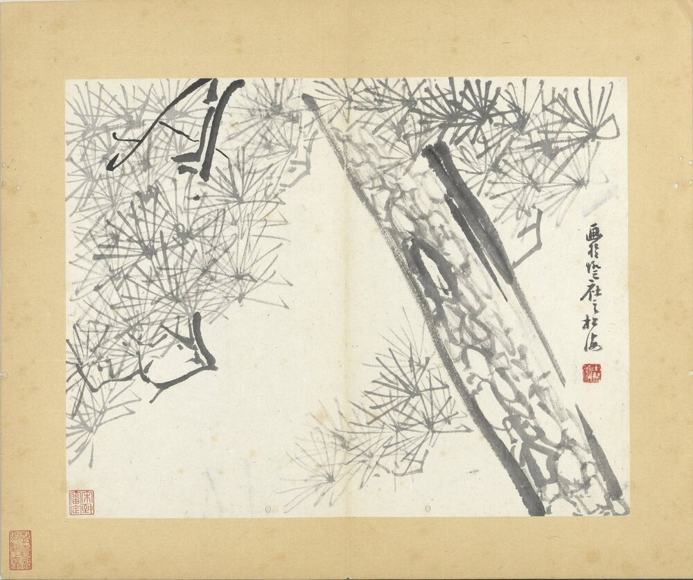 释传綮写生册. 十五开. 明末清初. 朱耷. 绘. 纸本水墨（24.6x31.5 厘米）清顺治十六年