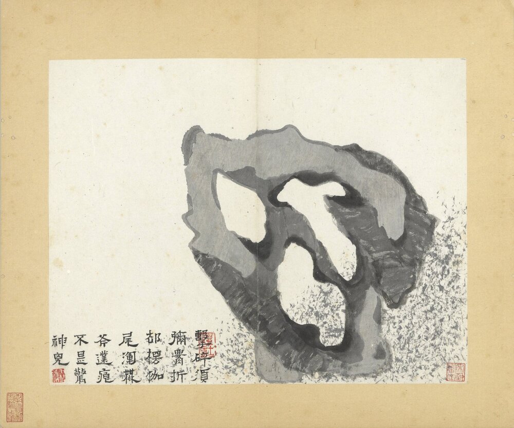 释传綮写生册. 十五开. 明末清初. 朱耷. 绘. 纸本水墨（24.6x31.5 厘米）清顺治十六年