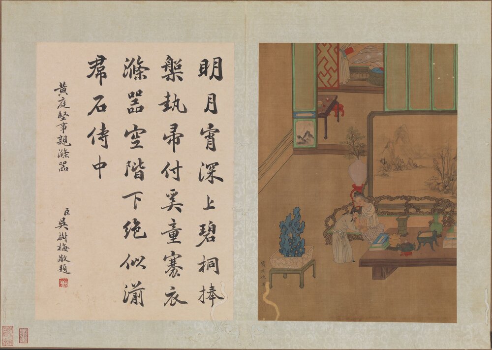 二十四孝图册. 款明. 仇英画. 绢本设色(31.2x22.3 厘米)