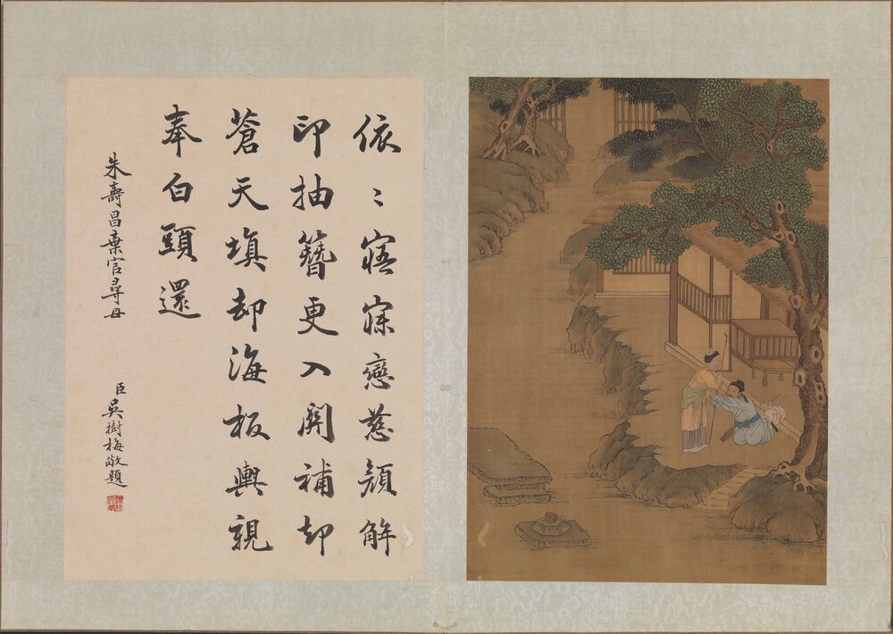 二十四孝图册. 款明. 仇英画. 绢本设色(31.2x22.3 厘米)