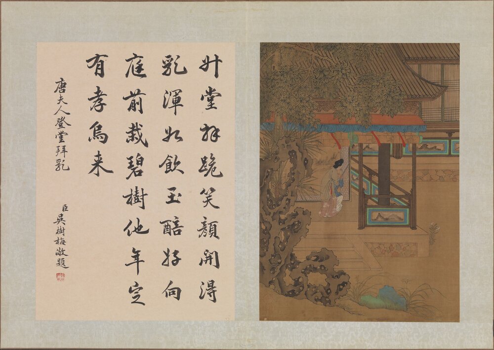 二十四孝图册. 款明. 仇英画. 绢本设色(31.2x22.3 厘米)