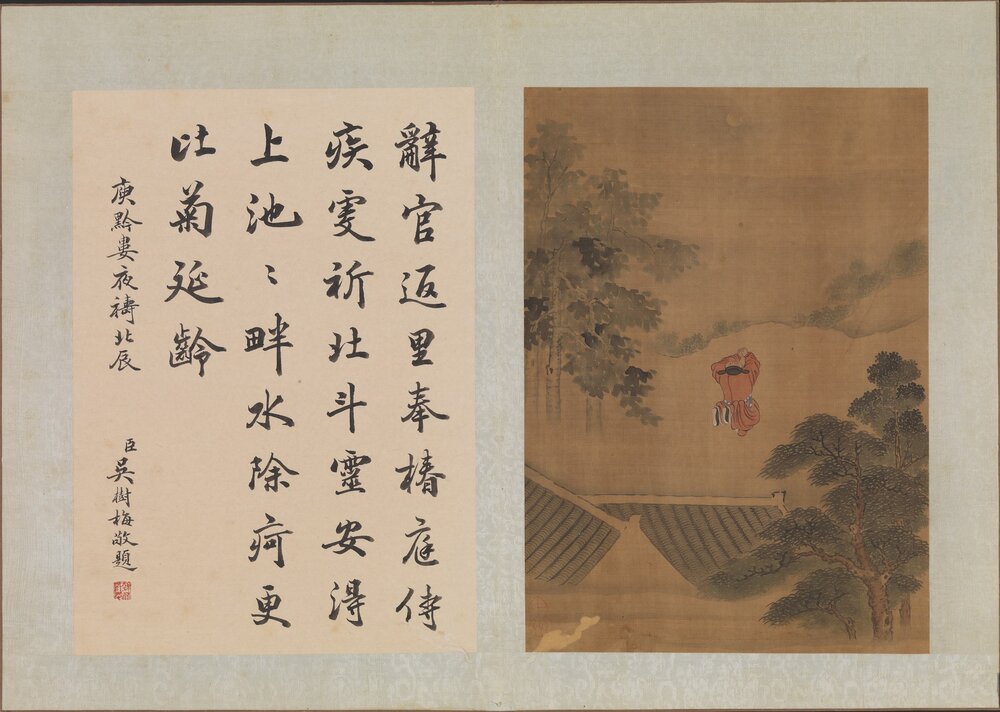 二十四孝图册. 款明. 仇英画. 绢本设色(31.2x22.3 厘米)