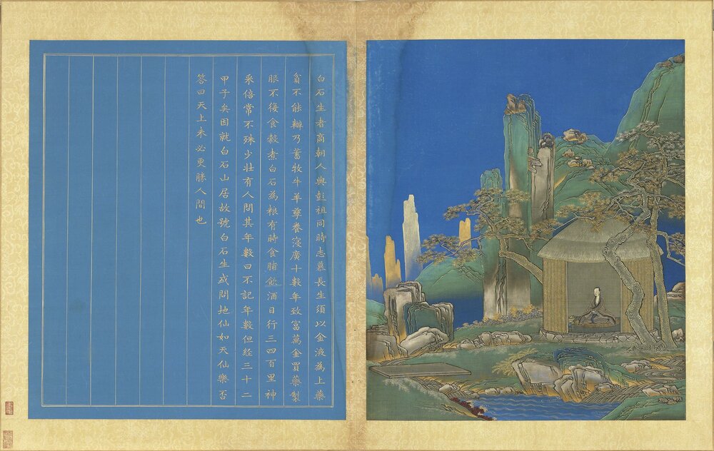 老子老君图册. 二册(二十四开)绢本设色(48.4x40.5 厘米)