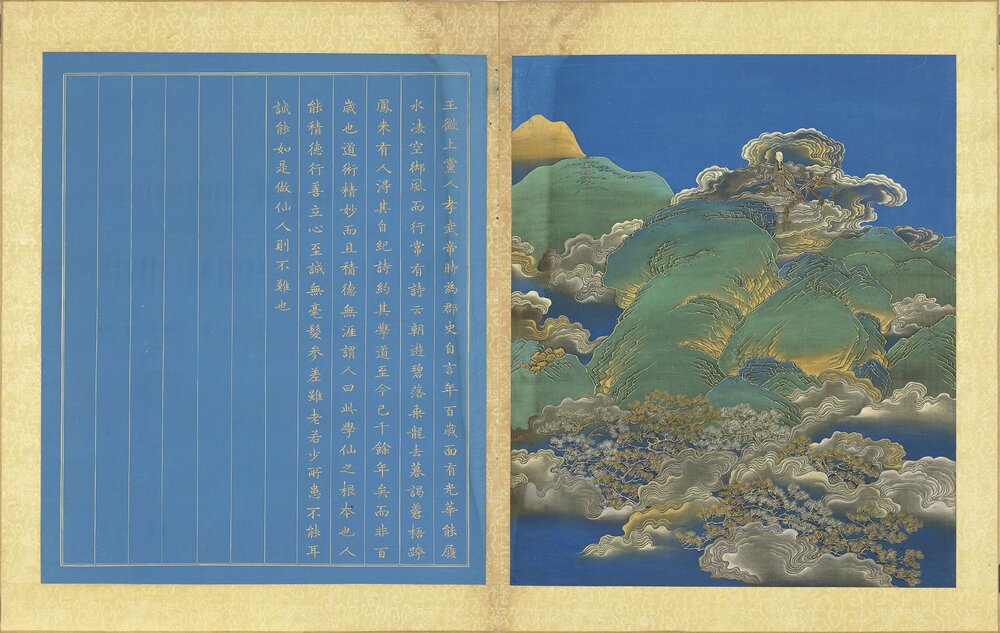 老子老君图册. 二册(二十四开)绢本设色(48.4x40.5 厘米)