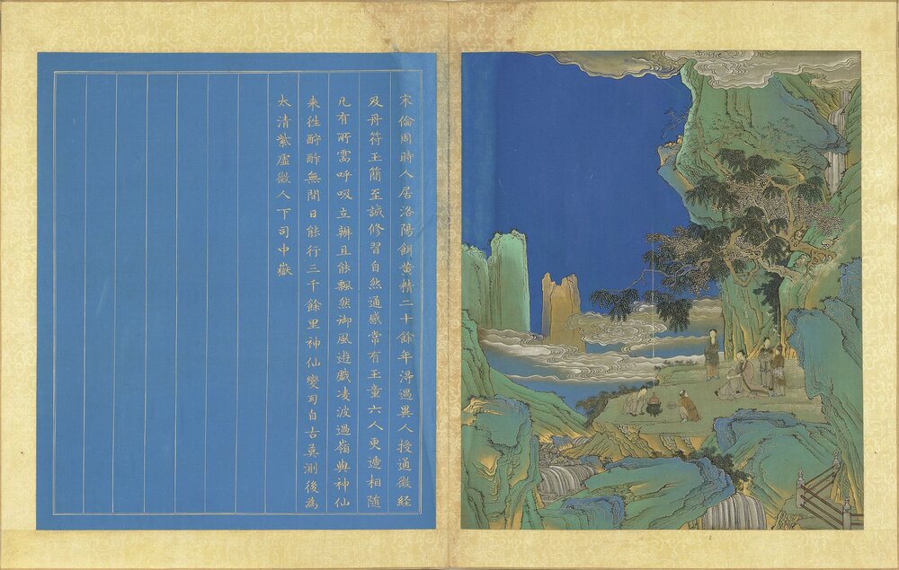 老子老君图册. 二册(二十四开)绢本设色(48.4x40.5 厘米)