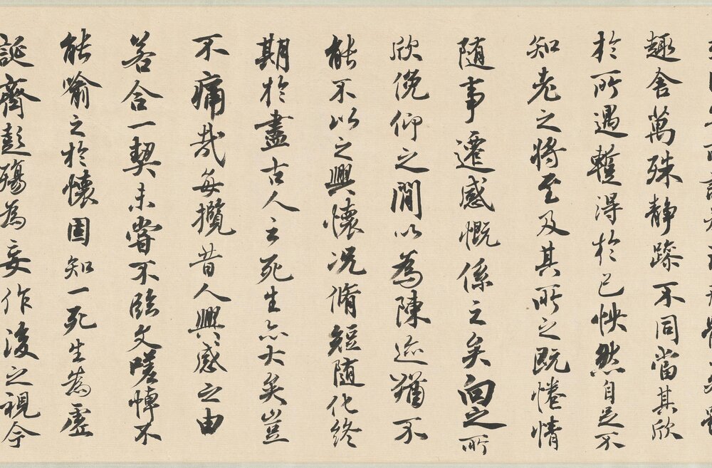 兰亭修禊图卷. 清. 樊沂绘. 绢本设色(28.4x392.8 厘米)清康熙十年