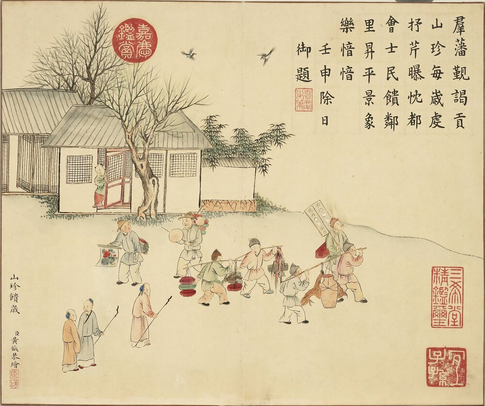 春台熙皋图册. 十六开. 清. 黄钺. 画. 纸本设色(29.2x35.8 厘米)清嘉庆十七年