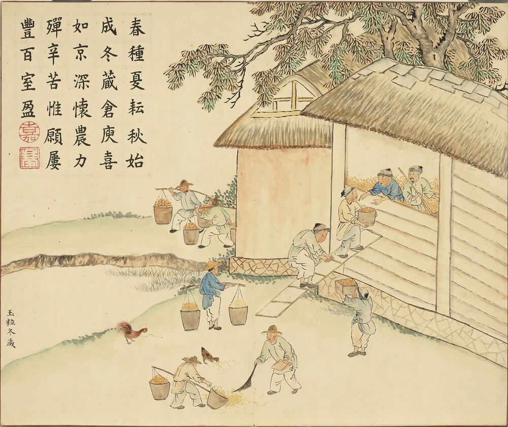 春台熙皋图册. 十六开. 清. 黄钺. 画. 纸本设色(29.2x35.8 厘米)清嘉庆十七年