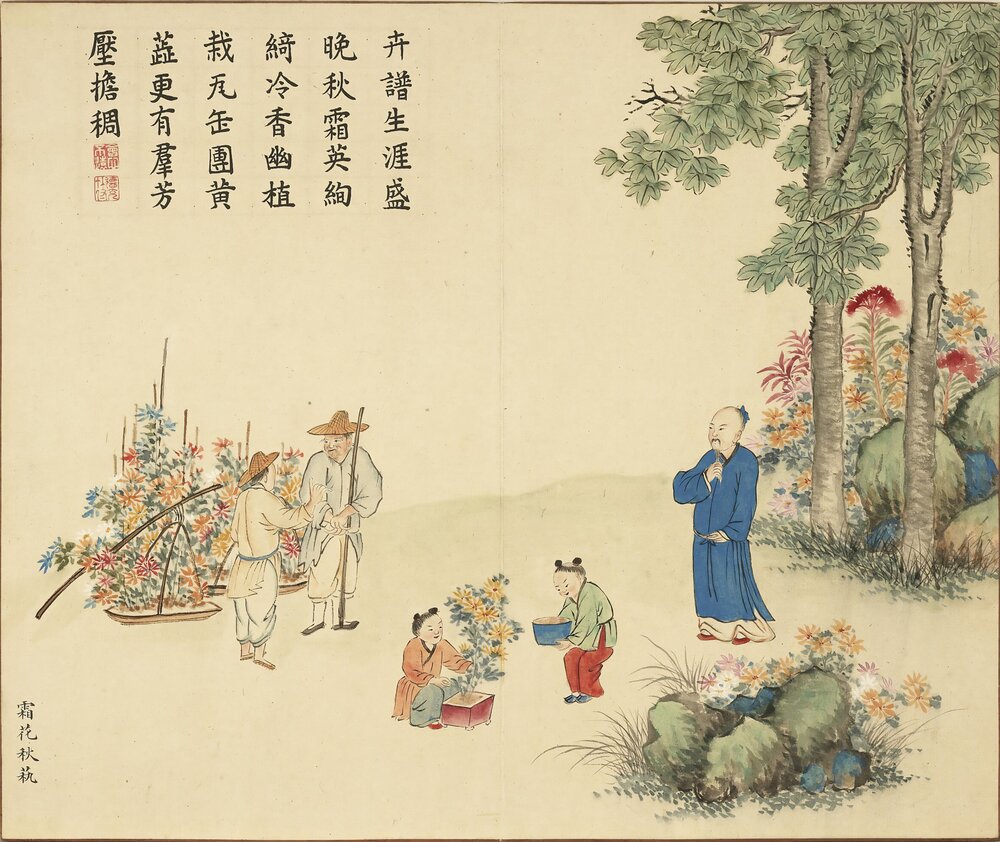春台熙皋图册. 十六开. 清. 黄钺. 画. 纸本设色(29.2x35.8 厘米)清嘉庆十七年