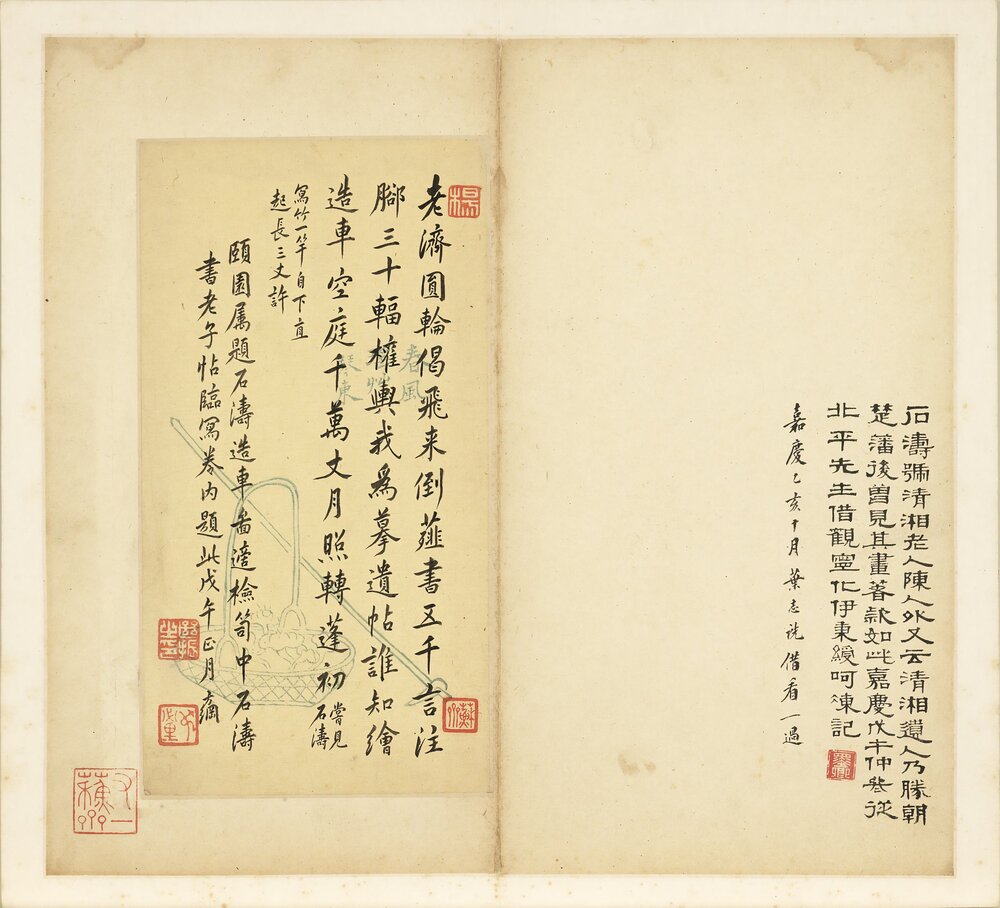 石涛书道德经册. 明末清初. 石涛. 书. 罗聘临石涛种松图. 纸本楷书(24x12.7 厘米)苏斋藏本