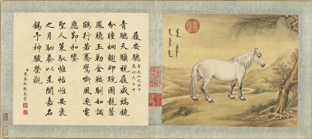 御马图册. 十二开二十四幅. 清嘉庆十六年. 群臣赞. 绢本设色（24.5x29.5 厘米）