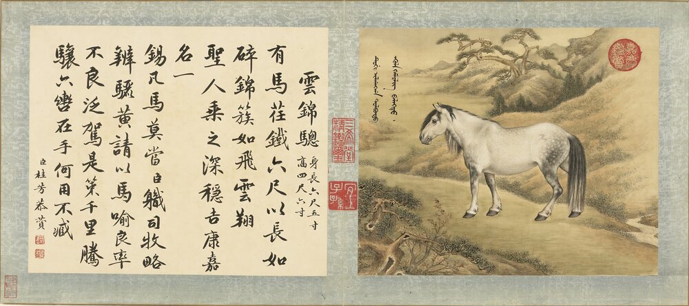 御马图册. 十二开二十四幅. 清嘉庆十六年. 群臣赞. 绢本设色（24.5x29.5 厘米）