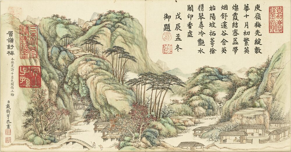 小春熙景图册. 十六开. 清. 戴衢亨. 绘. 纸本设色(19.5x37.4 厘米)清嘉庆十三年