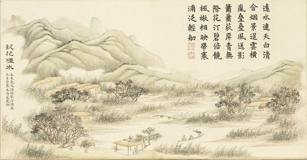小春熙景图册. 十六开. 清. 戴衢亨. 绘. 纸本设色(19.5x37.4 厘米)清嘉庆十三年