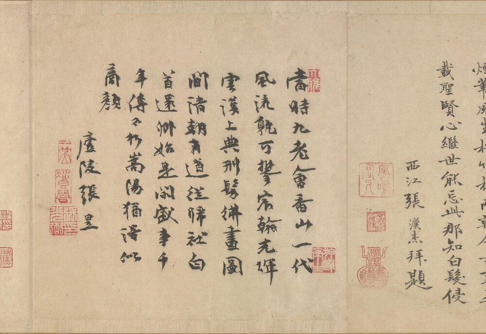 会昌九老图卷. 宋. 佚名作. 绢本设色(28.2x245.5 厘米)