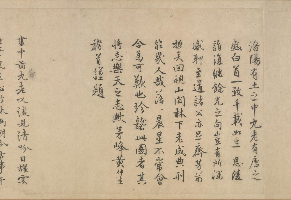 会昌九老图卷. 宋. 佚名作. 绢本设色(28.2x245.5 厘米)